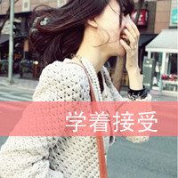 男社会网名贴吧