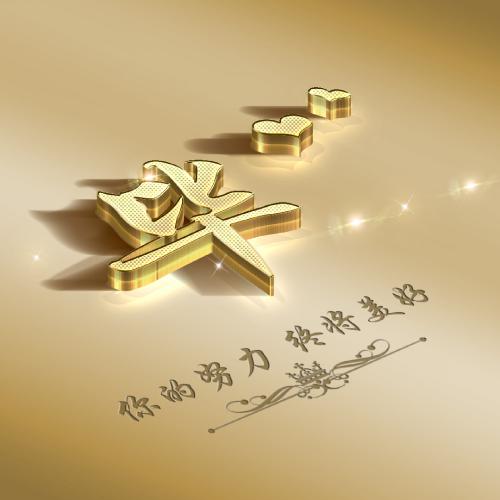 2023年虎年姓氏头像孙