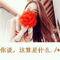 qq情侣网名非主流
