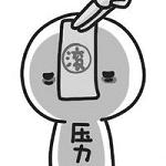 招财好运山水微信头像