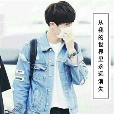 英雄个性网名大全