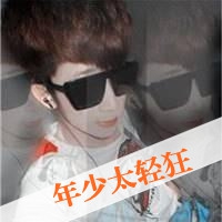 校花英文网名男生名字