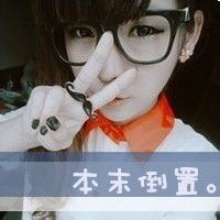 幽默有含义网名