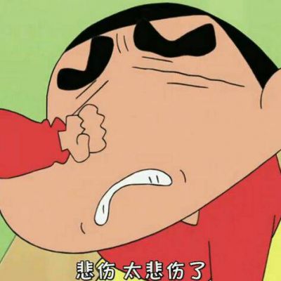 蜡笔小新头像高清可爱 吃东西