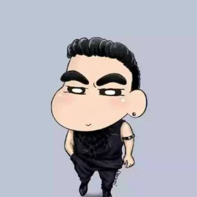 蜡笔小新三人基友头像