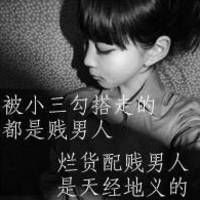 大佬网名个性女生霸气