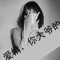 文艺网名女生简洁