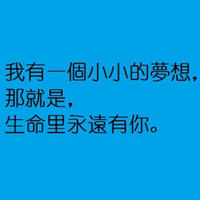 逆光的微笑网名好吗