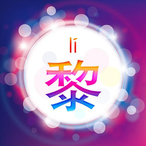 微信注销头像图片怎么弄