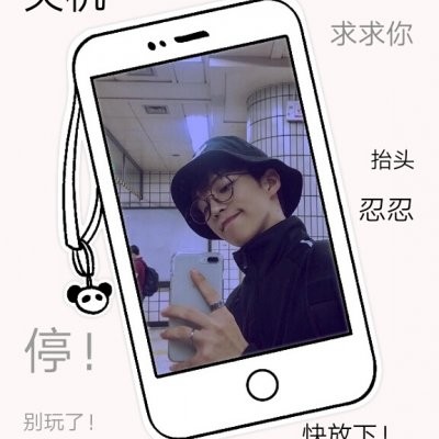 2023微信头像男专用