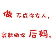网名符号搭配