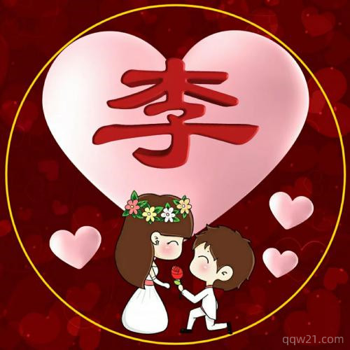 含少年少女的情侣网名