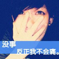 男生头像图片400张伤感