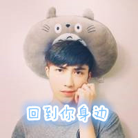 帅气男头像