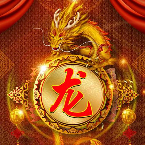 网名翔字繁体字