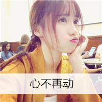 qq头像女生小清新气质
