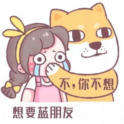 姓名谐音网名大全集