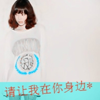 琴字两字伤感网名