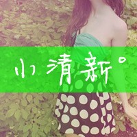 冷漠头像女伤感后背