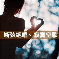 温暖对应的网名
