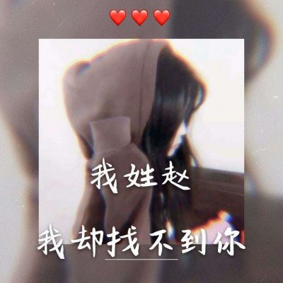 2023最新头像大全