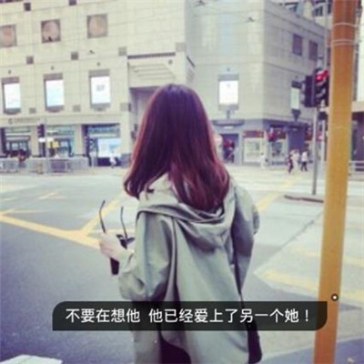 女生头像背影长发唯美