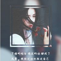 2025女生简约三字网名精选