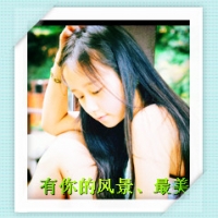 象征幸福的网名