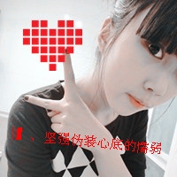 2023qq头像女大全