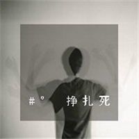 网文小说男生网名霸气