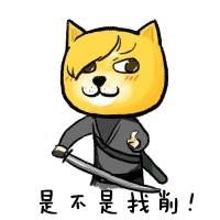 逗比头像动漫