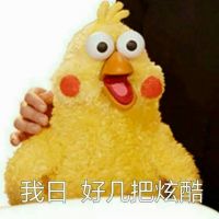 头像搞笑表情包