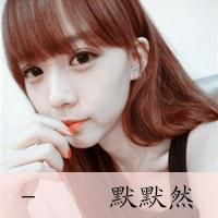 4字悲伤网名