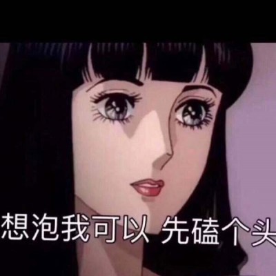 女头像动漫冷酷戴口罩