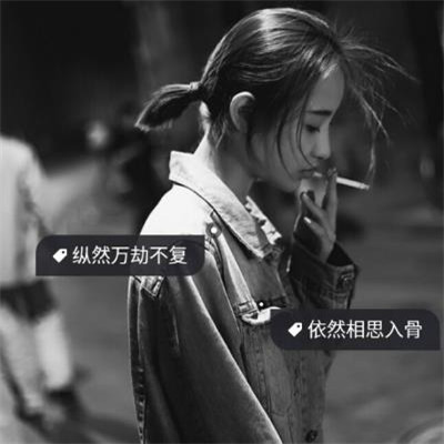 头像女生霸气背影