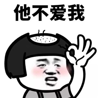 一二表情包 头像