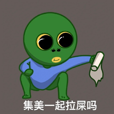 卡通可爱沙雕搞怪头像