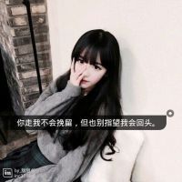 五个字女生古风网名霸气