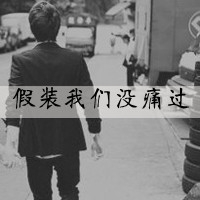 高和卢情侣网名
