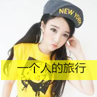 穿越火线网名带翅膀