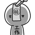 2023年招财头像