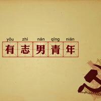 社会小伙网名带符号