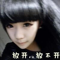 带高冷的字的网名女生