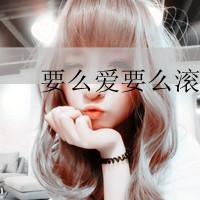 家庭网名幸福对称