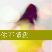 求好看的符号的网名