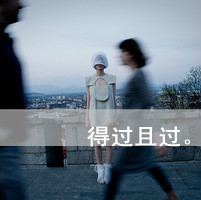 灼字网名伤感男生