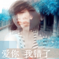 感情伤感网名大全集