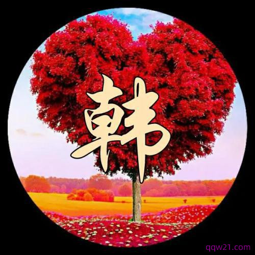 微信头像风景山水招财