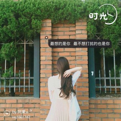 女生头像风景背影