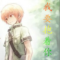 qq头像动漫想哭带字